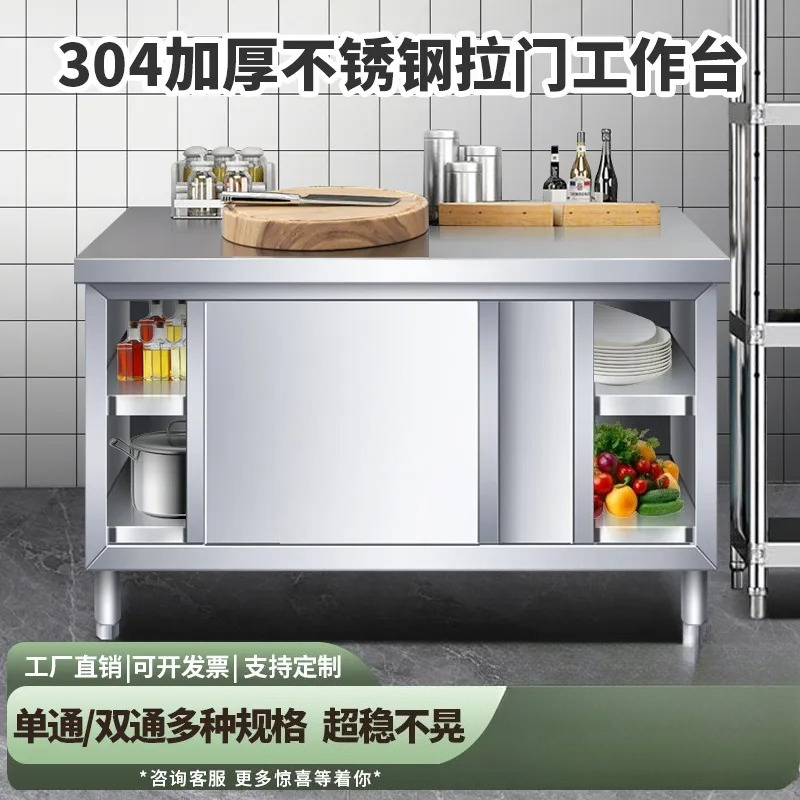 Commercial Kitchen Worktops - Edelstahl-Arbeitsplatte für Küchenkonsole mit Schiebetür, Schneidebrett,