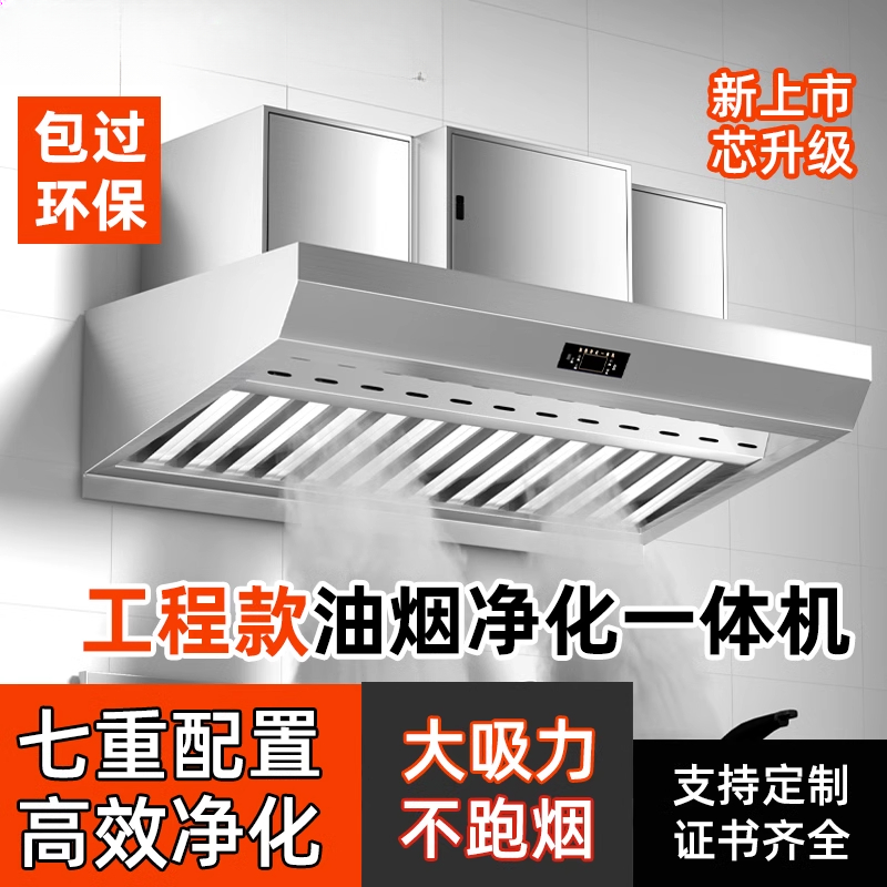 Gewerbliche Küchenabgasreinigu – Range Commercial Kitchen Bewertung und Preis